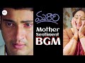 Murari BGMs Mother Sentiment BGM Manisharma BGMs