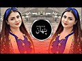 New Arabic Remix Song Arabic Remix Arabic Music Bass Boosted Tiktok Viral Song Arabicsong