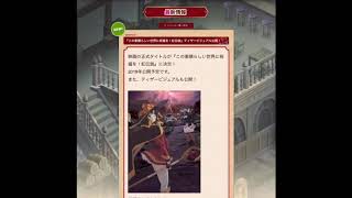映画このすば新情報！