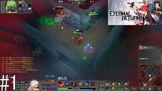 [実況プレイ]MOBA×バトロワの無料ゲーに挑む[ブラサバER]#1