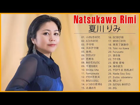 夏川りみ ベストヒット ♪♪ ヒットメドレー 夏川りみ 最新ベストヒットメドレー  ♪♪ Natsukawa Rimi Best Songs