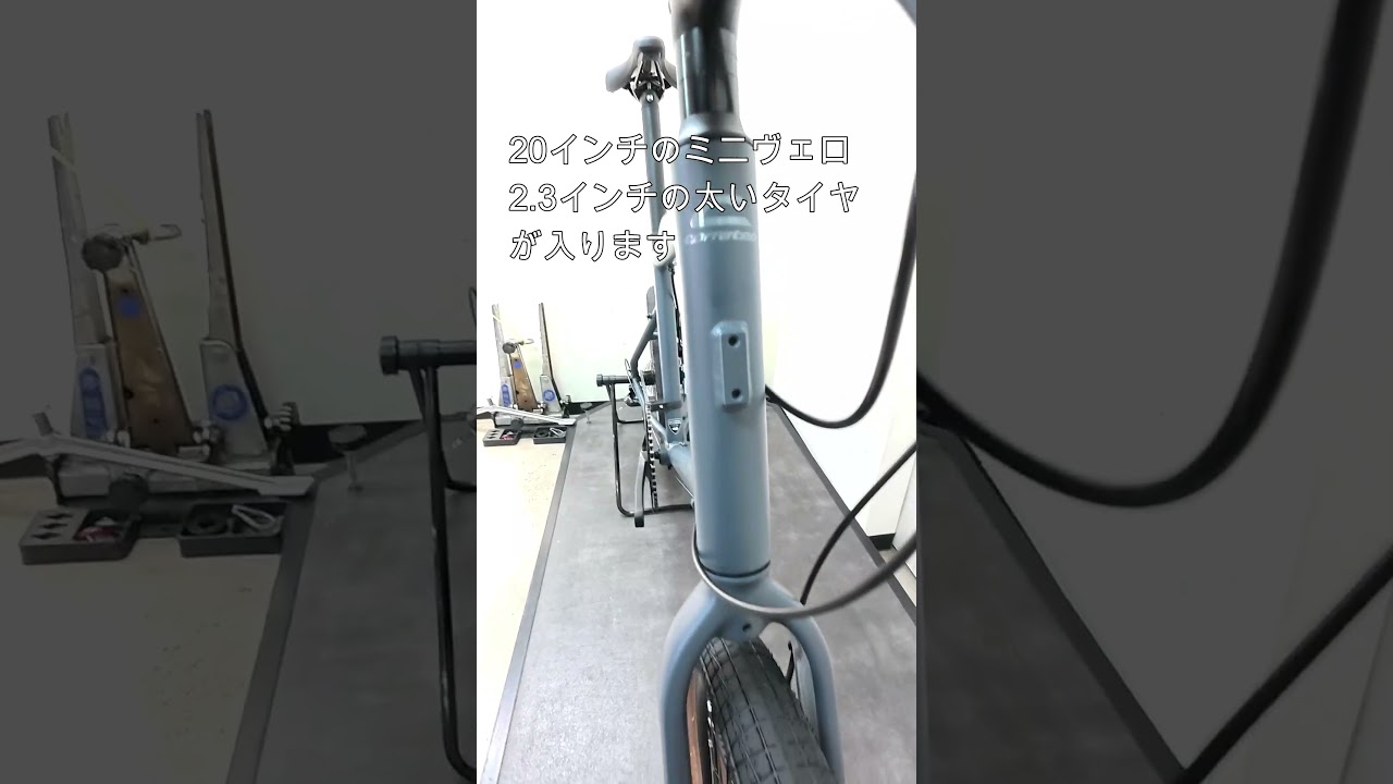 CORRATEC(コラテック) CHUBBY MINI(チャビーミニ) 完成車 2026！グレーの42サイズ店頭展示中！