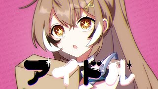 The art of their little mascots at were also drawn by Sana years ago too. - 「Cover」アイドル / IDOL - Nanashi Mumei