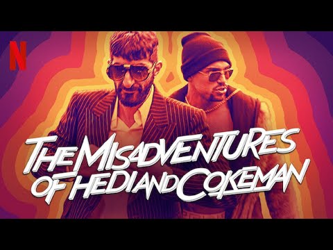Трейлер