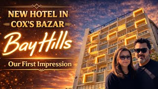 নতুন খুলেছে Bay Hills HimChori Cox's Bazar! থাকার আগে এই ভিডিও দেখুন 🏨