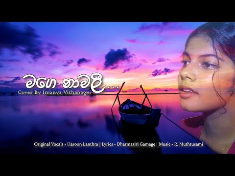 Mage Namali cover by Imanya Withanage