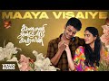 Maaya Visaiye Full Video Song Kanmani Anbodu Kadhalan BS Music