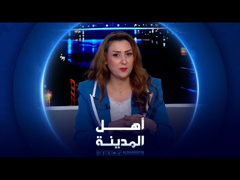 فيديو | توقف اغلب مشاريع المياه الصالحة للشرب في سامراء | أهل المدينة