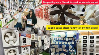 Bhagirath palace Chandni Chowk market Cheapest fancy pant , Laxmi tevar vlogger