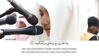 Download lagu Surah Yasiin - Idris Al Hasyimi | Terjemah Indonesia sangat merdu mp3