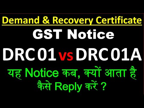 GST Notice DRC 01 vs DRC 01A | DRC 01 in GST | DRC 01A in GST | GST DRC 01 Notice Reply | GST DRC |