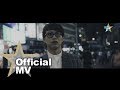 [獨家首播] 吳業坤 Kwan Gor - 原來她不夠愛我 Official MV - 官方完整版