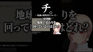 知識の探究者について【にじさんじ】【切り抜き】