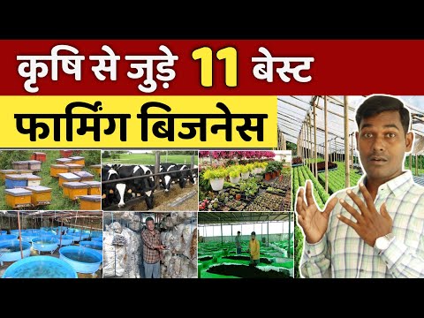 Most profitable agriculture farming business 2022