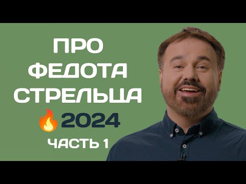 Антон Лірник у Німеччині. Стендап тур 