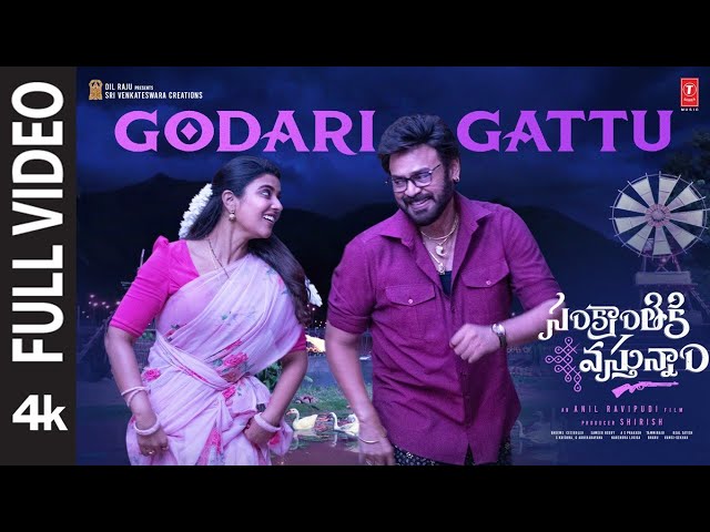 Godari Gattu Song