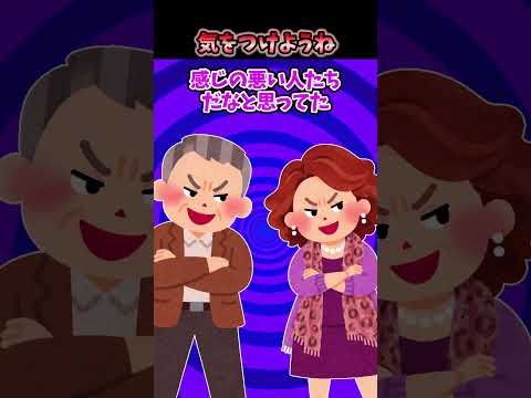 👂アラフォーになって自分の耳が異常だと判明した理由がヤバすぎるw【2ch笑える風創作】 #2ch