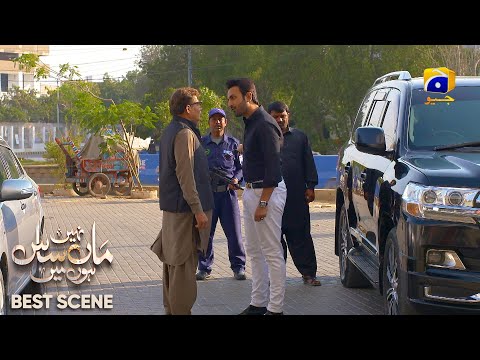 Maa Nahi Saas Hoon Main Episode 105 | 𝐁e𝐬t S𝐜e𝐧e 0𝟐 | Hammad Shoaib - Sumbul Iqbal | Har Pal Geo