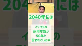 1/5 高知県内３団体新年会に参加❗️