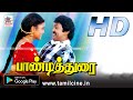 Pandithurai Full Movie பாண்டித்துரை பிரபு குஷ்பூ ந�