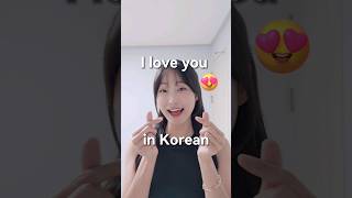 Download lagu 'I love you' in Korean #koreanclass #koreanlanguage #learnkorean #studykorean mp3 Download lagu 'I love you' in Korean #koreanclass #koreanlanguage #learnkorean #studykorean mp3