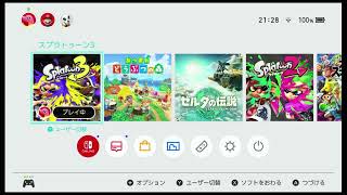 自分の配信