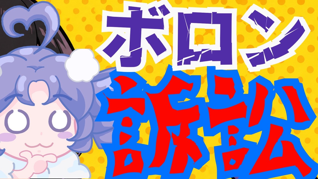 YouTubeサムネイル