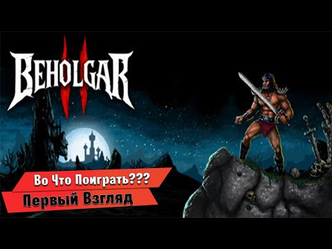 Просмотреть видео