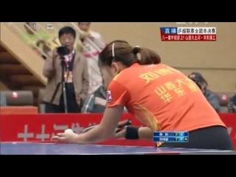 2013 CTTSL (WT-SF/Game2) LIU Shiwen - MU Zi [Full match/chinese]