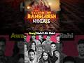 All Eyes On Bangladesh Hindus Shorts