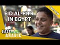 How Do Egyptians Celebrate Eid Al Fitr Easy Egyptian Arabic 40 Preview
