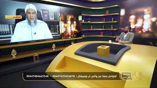 هل يجوز انتخاب مسيحي في البرلمان عن دائرة مسلمة