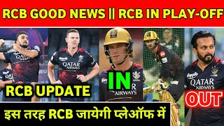 RCB 2023 - RCB Good News, RCB In Play-off, RCB Update, Finn Allen In, Good News For RCB, RCB 2023