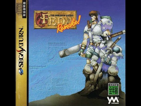Feda The Emblem Of Justice Remake OST: Final Crusade