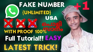 HOW TO CREATE A FAKE NO [UNLIMITED]Virtual numberLatest trick-With proof 100% Fakenumber-Msamalayam
