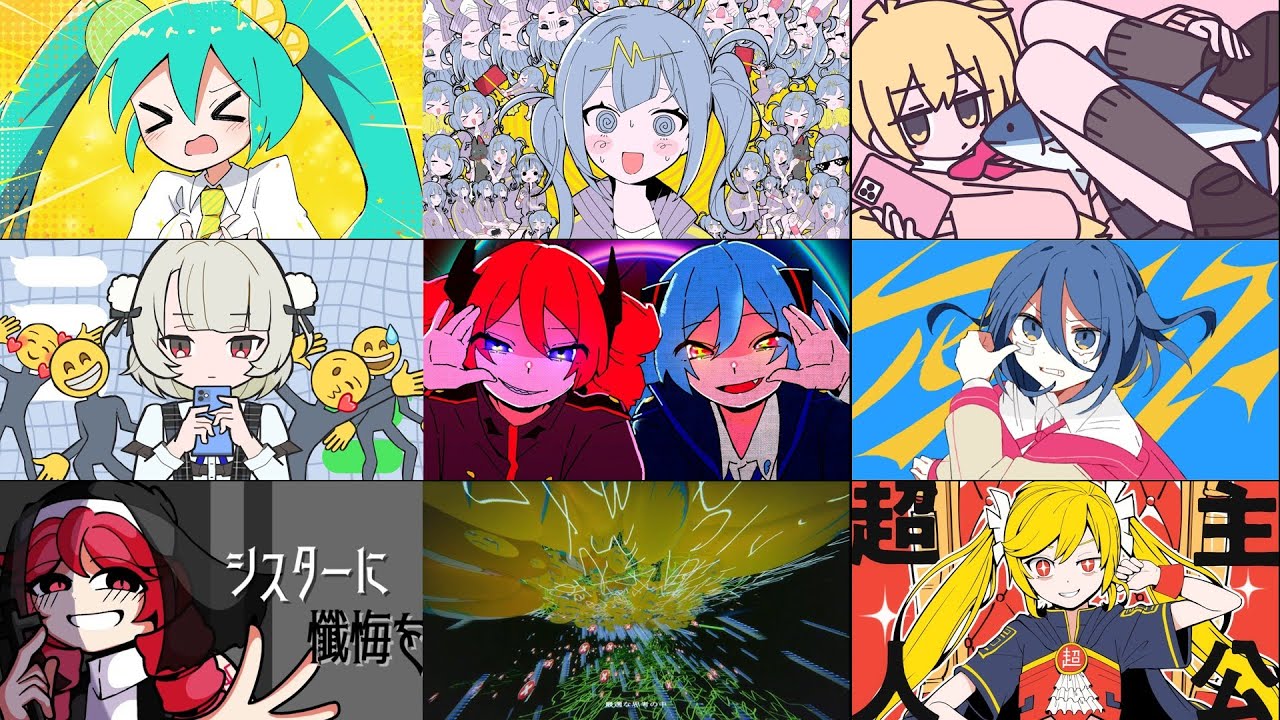 【ボカロメドレー】2025年上半期ボカロサビメドレー【全100曲】