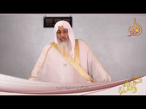  ” خواتيم سورة هود ” خطب الجمعة  تاريخ 11 6 2021 