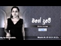 mage-duwe-mekala-gamage-08-10-2013