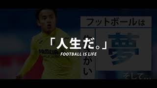 集英社WebSportiva chapterbiz受講後の製作動画