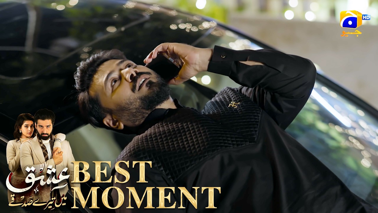 Ishq Mein Tere Sadqay Episode 09 | 𝐁𝐞𝐬𝐭 𝐌𝐨𝐦𝐞𝐧𝐭 𝟎𝟐 | Muneeb Butt - Anika Zulfikar | Har Pal Geo