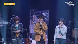 소란(SORAN) - 소란 넌 내꺼(콘서트 Perfect Day 6)