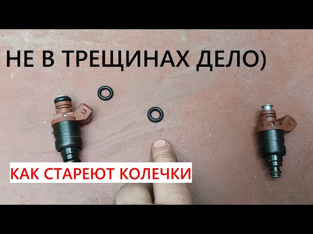 Аналог Уплотнительного Кольца Форсунки Фольксваген Тигуан