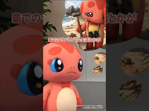 【お出かけ】東京で大冒険！？