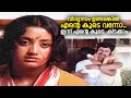 വിശ്വാസം ഉണ്ടെങ്കിൽ എന്റെ കൂടെ വന്നോ