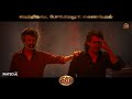 Feel The Goosebumps In Theatres Near You Coolie Sun Pictures