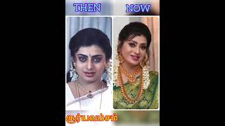 Download lagu SURYAVAMSAM MOVIE ACTORS THEN-NOW #shorts #trendingshorts mp3