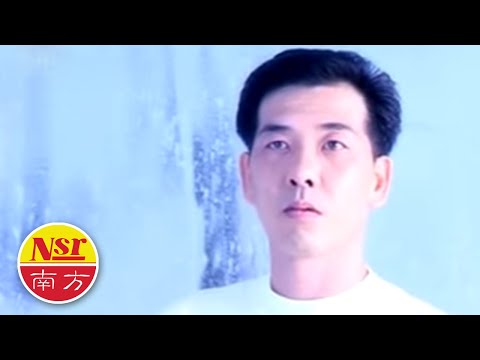 秦咏Qin Yong - 浓情恋歌金曲1【永远不更改】