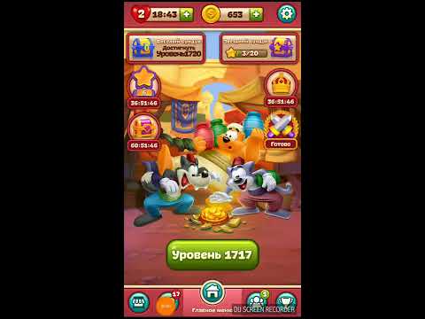 TOON BLAST level 1717