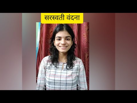 Samruddhi Devrukhkar Sanskrit Sh...
