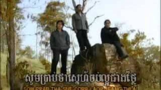 Khmer song - Chea sit robos oun (MKS)